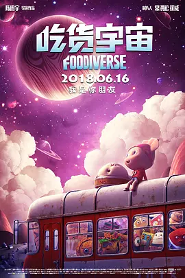 隔壁来了女明星