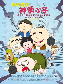 我表哥好聪明