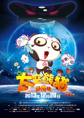 国产高清av在线