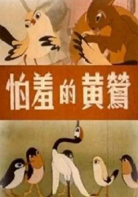 我的朋友母亲-第9章