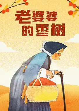 亚洲精品视频在线播放