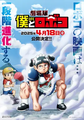 奉川洞血斗