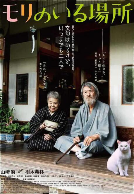 毛片10分钟