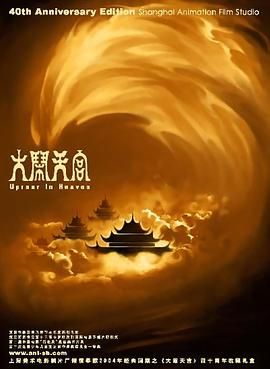 因你而骄傲