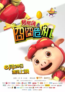 这个软件很奇妙