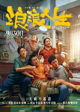 兽人打屁股