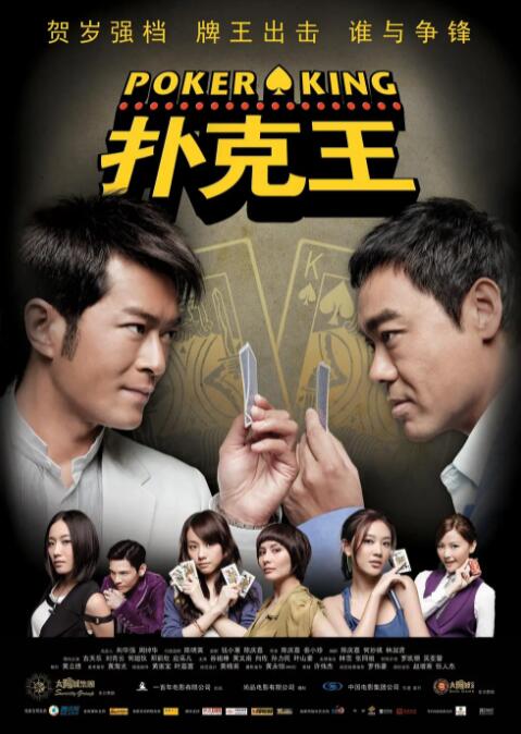欧美日韩三级在线