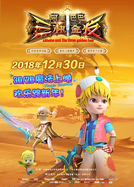 野兽之名电影免费播放在线观看