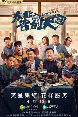 伊人电影综合网