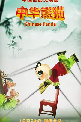 微星电源