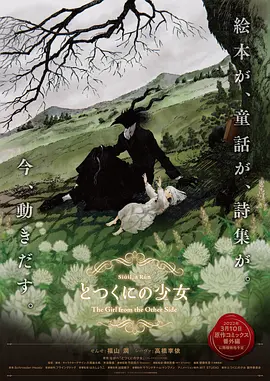 日本护士护士做爰
