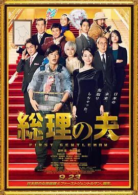 淫秽的公公手感