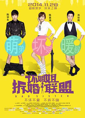 枫哥天堂
