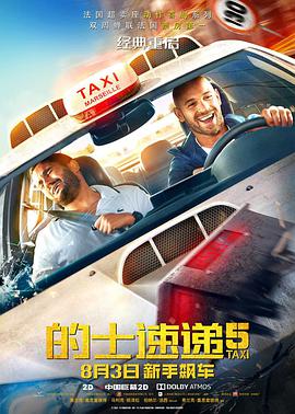 老湿影院免费观看