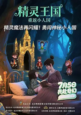 亚洲精品456在线观看