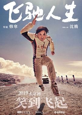 狠狠操狠狠色