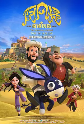 私会被发现了