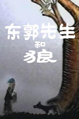美国农夫十次啦
