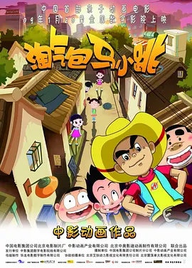 日本伊人久久
