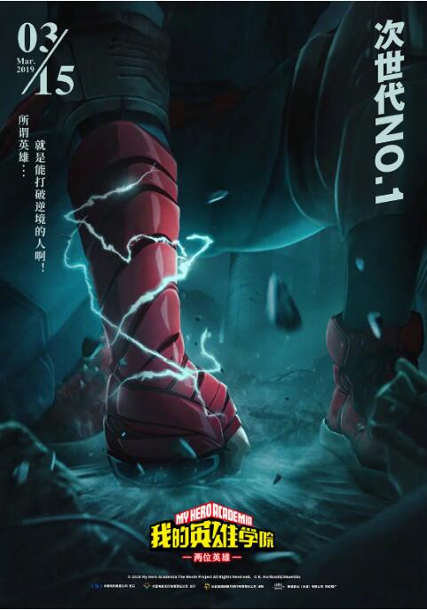 继父2018