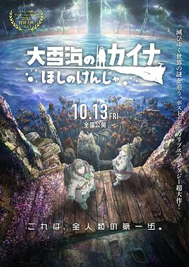 日本激情视频网站