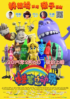表兄弟