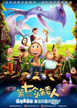 白桃花在线播放免费观看电视剧