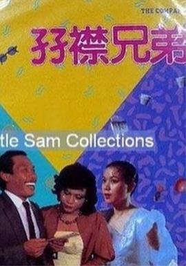 西瓜免费观看完整版电视剧