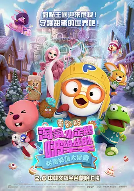 运河英语