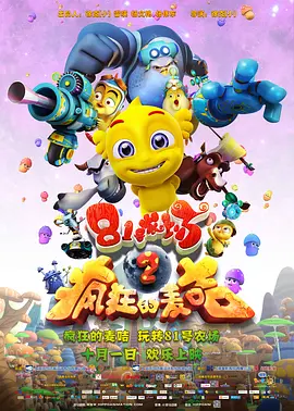 辅母的私生活