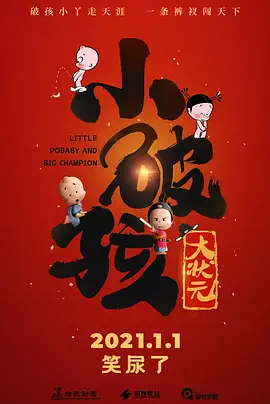 爱爱调教