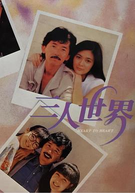 《漂亮女教师3》