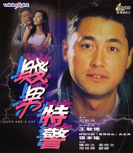 五十路竹内梨惠丝袜