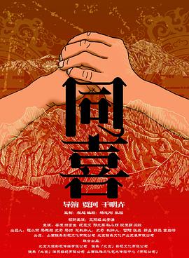 精品国产亚洲一区二区三区