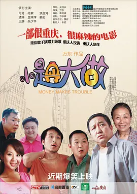 胡桃大战史莱姆在线观看