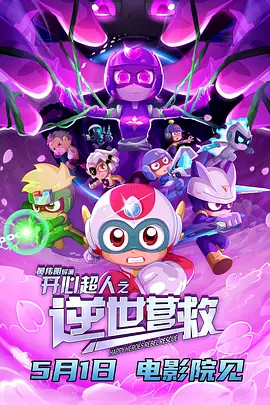 歪歪羞羞漫画入口七七漫画