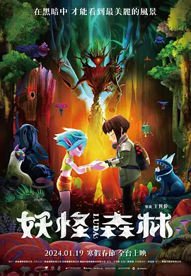 99久久精品国产交换