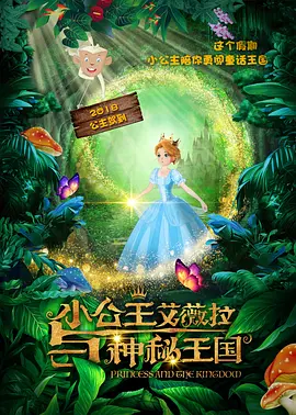 女奥特曼战败