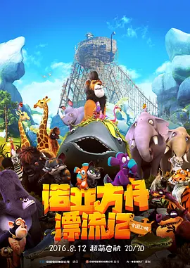 道区二区三区四区