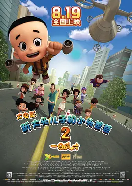日本伦理视频