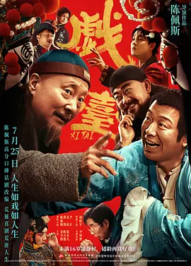 男女又爽又黄免费动漫