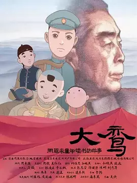 免费观看国产一区二区三区