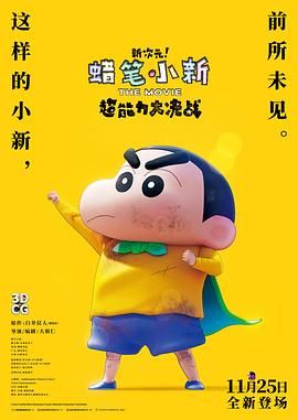 精品国产一二三区