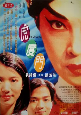 国产中文字幕在线观看