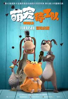 三次元世界