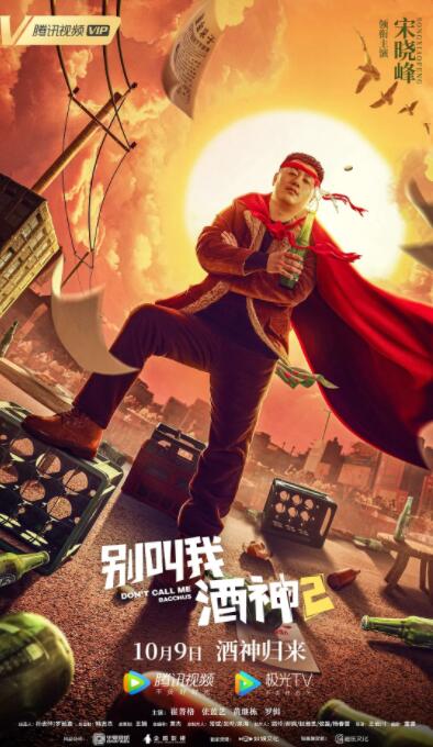情难自控完整在线电影