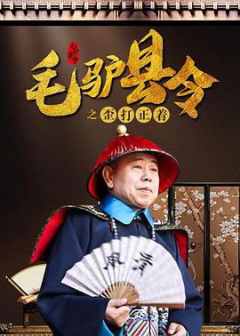 大香线蕉