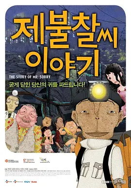 国产一区二区不卡视频