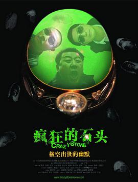 男人女人肌肌戳肌肌