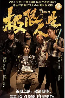 被监禁的清纯美人的高潮